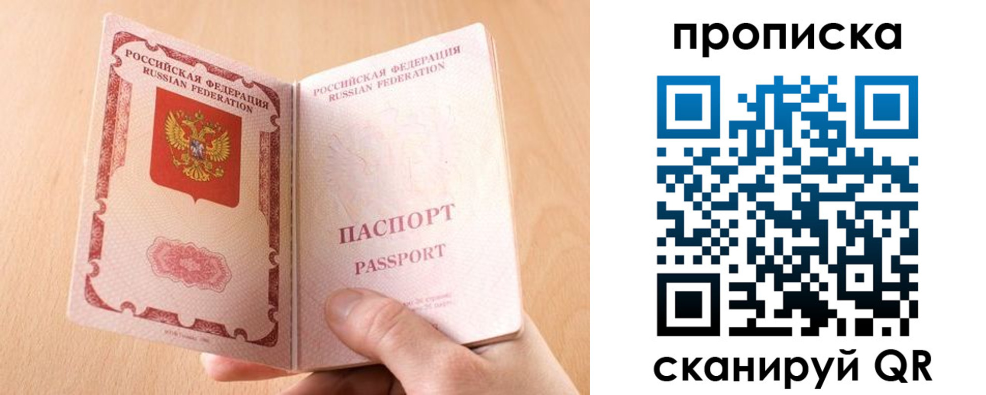 регистрация для дет. сада в Богучаре