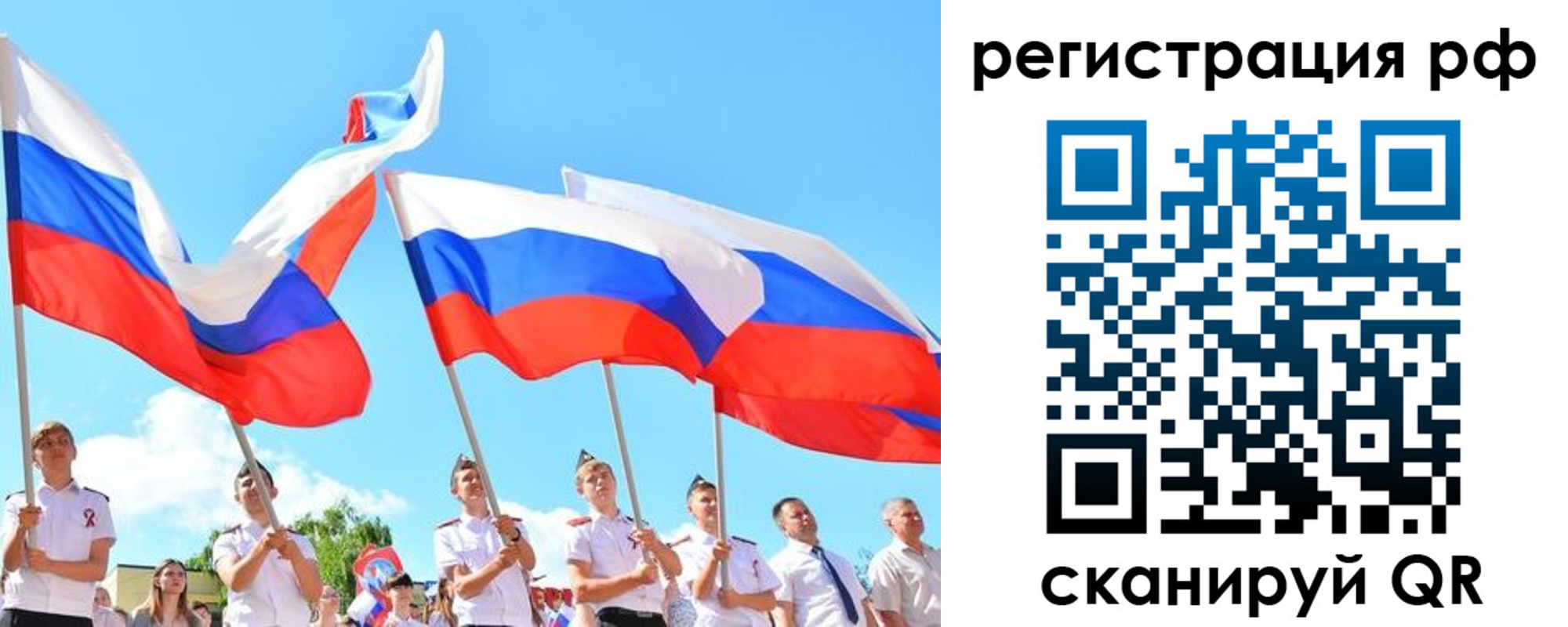 прописка для военкомата в Богучаре