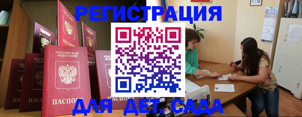 прописка поиск в Богучаре