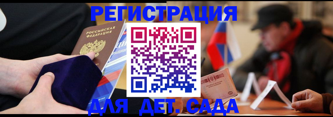 временная регистрация госуслуги в Богучаре